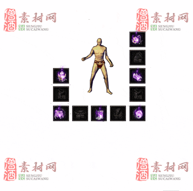 免费特效首饰素材0330A：64-2