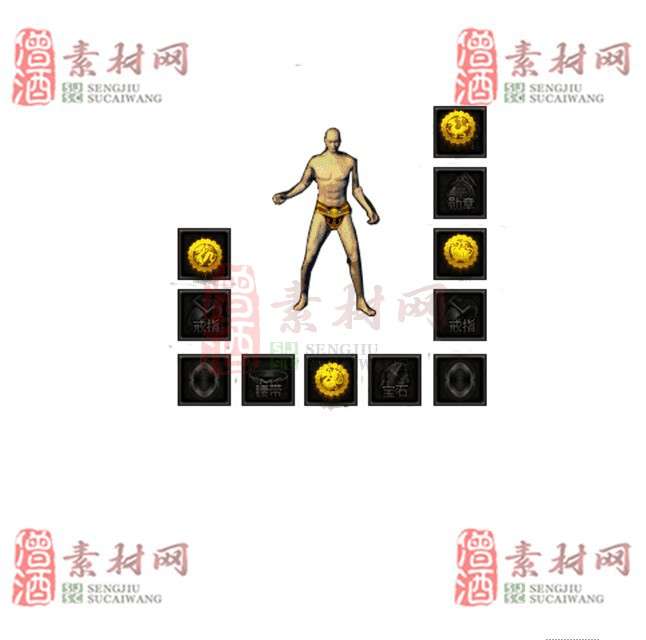 免费特效首饰素材0330A：92-1