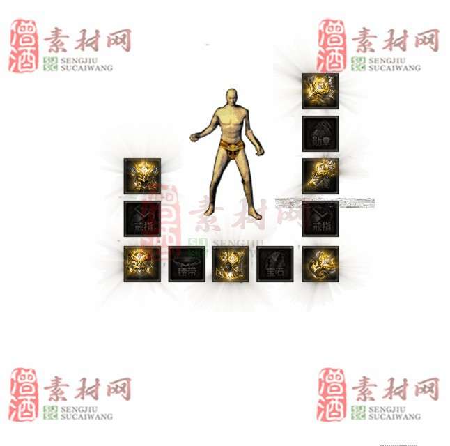 免费特效首饰素材0330B：83-1