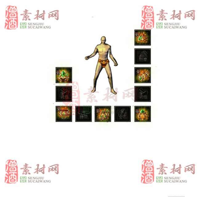 免费首饰素材0330C：80-1