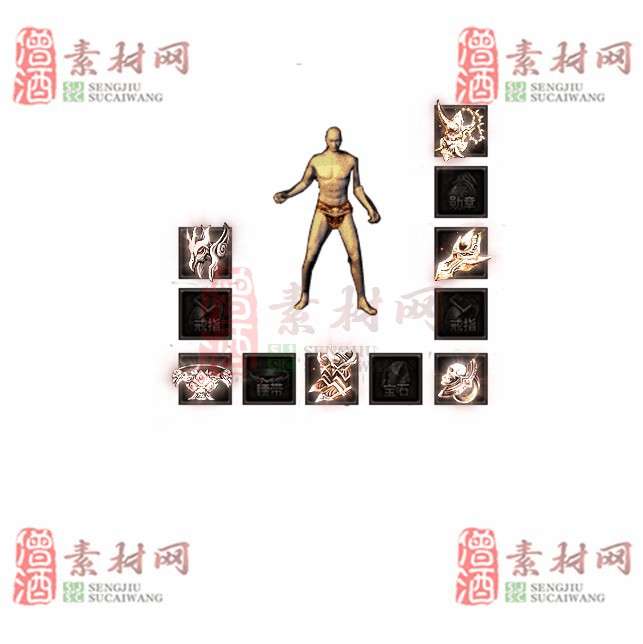 免费特效首饰素材0331B：1-1
