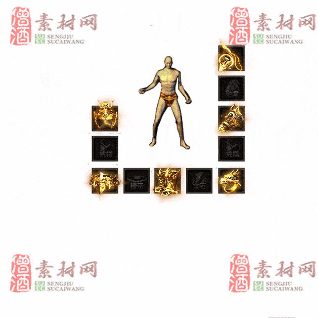 免费特效首饰素材0331B：25-2
