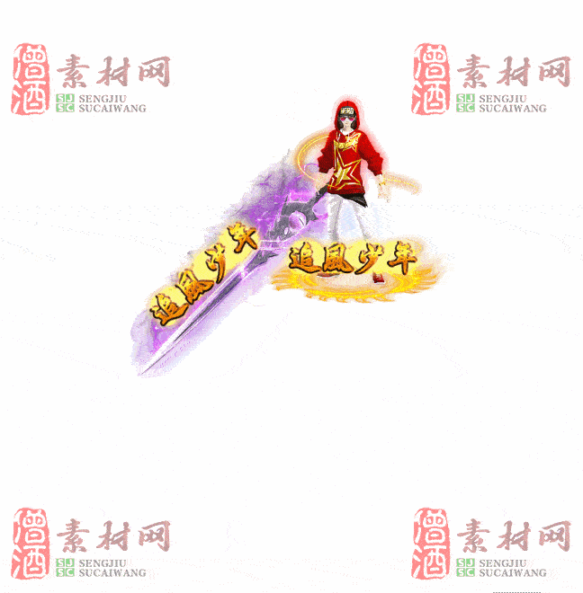 免费一体时装素材0531B：13-2