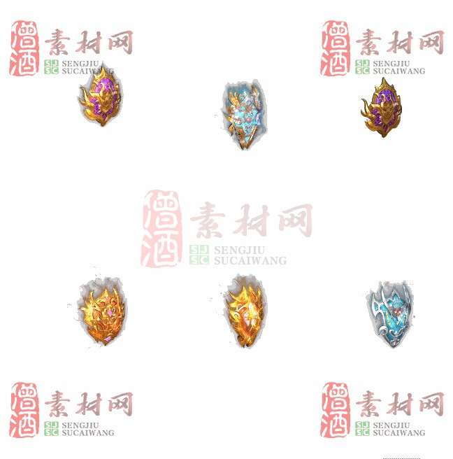 免费法宝盾牌素材20240605A：32-1
