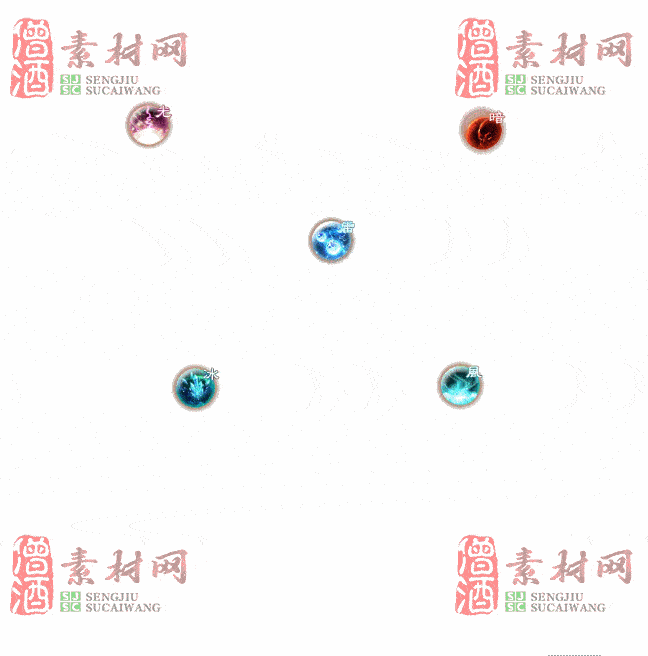 免费法宝特效素材20240607A：67-2