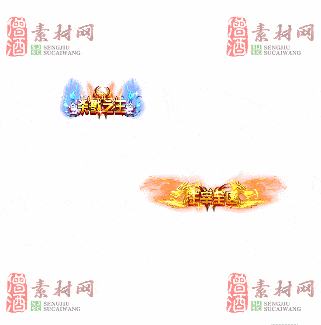 免费头顶称号素材20240716A：3-2