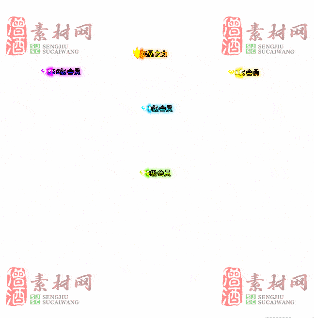 免费头顶称号素材20240716A：51-2