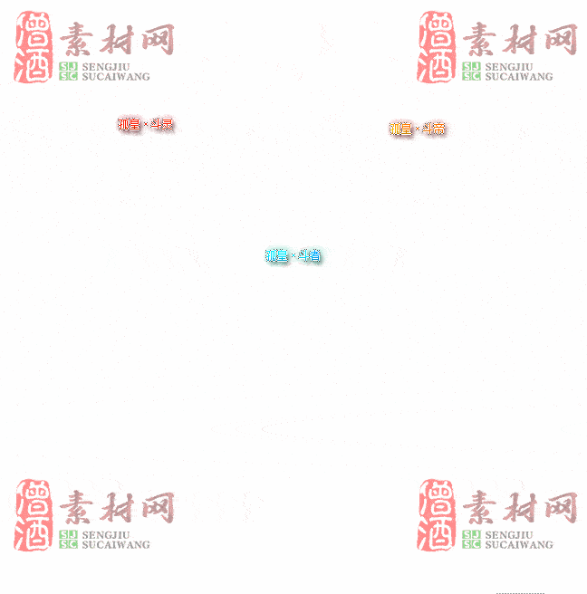 免费头顶称号素材20240921A：14-2
