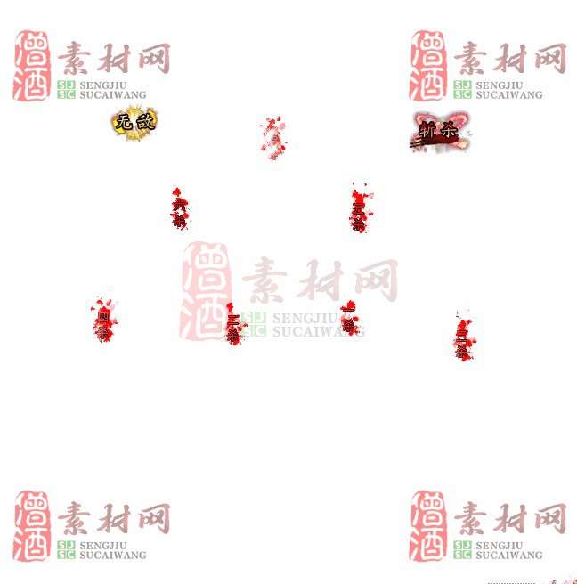 免费头顶称号素材20240921A：89-1