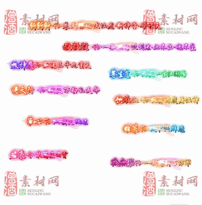 免费头顶称号素材20241031A：100-2