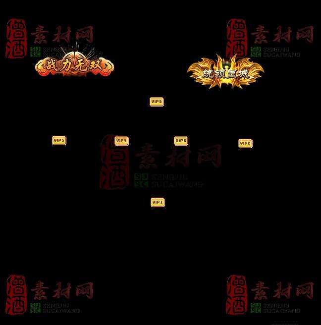 免费头顶称号素材20241101A：82-1