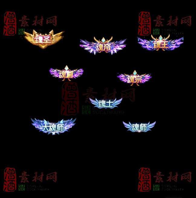 免费头顶称号素材20241101A：84-1