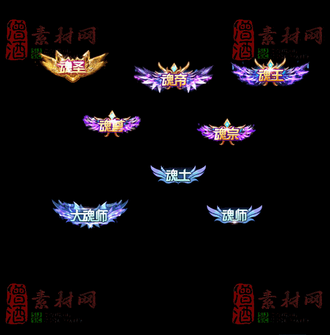 免费头顶称号素材20241101A：84-2