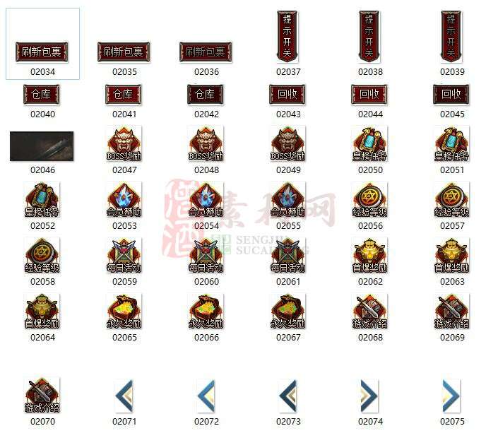免费顶部按钮素材20241106A：8-1