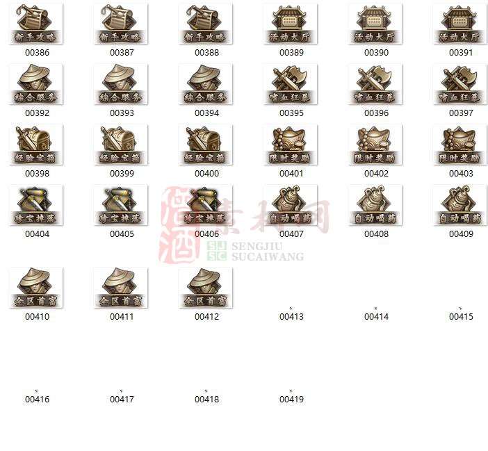 免费顶部按钮素材20241106A：51-1