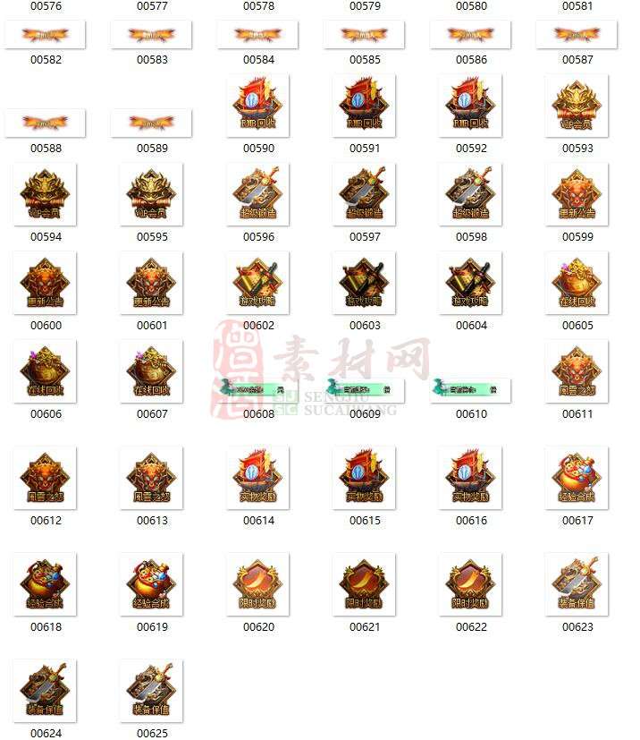 免费顶部按钮素材20241106A：59-1