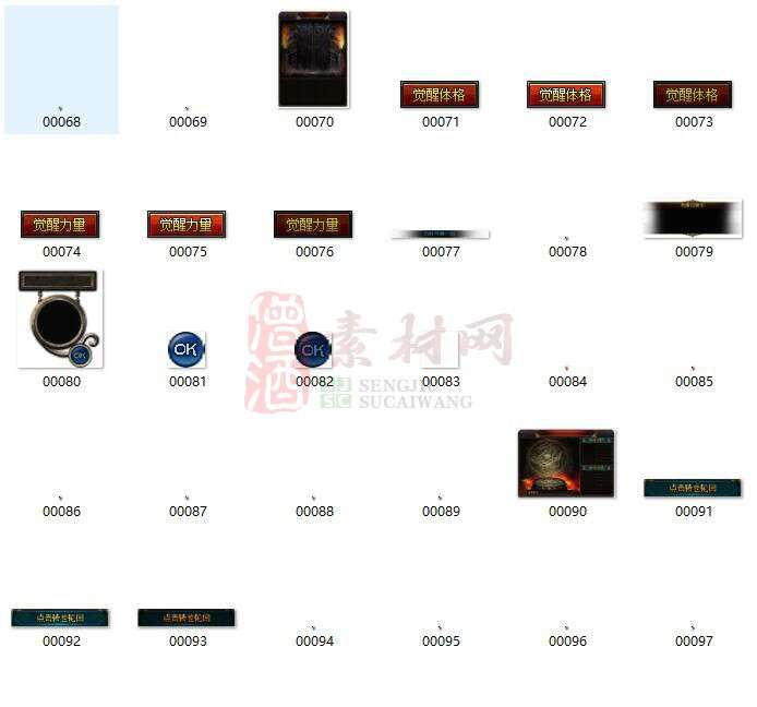 免费顶部按钮素材20241106A：15-2
