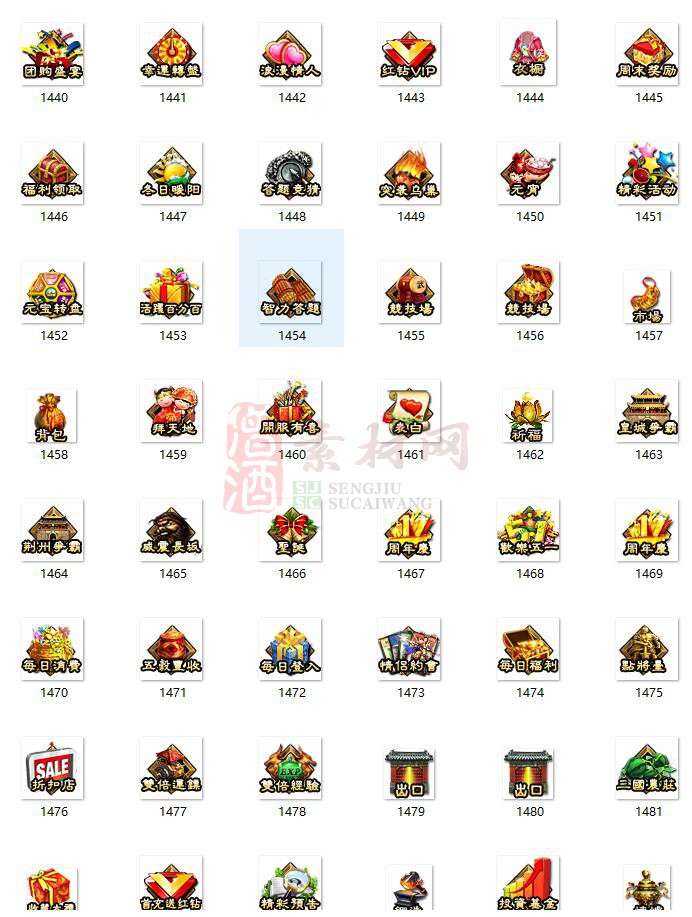 免费顶部按钮素材20241106A：43-2