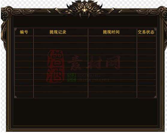 免费精美NPC界面素材20241127A：7-1