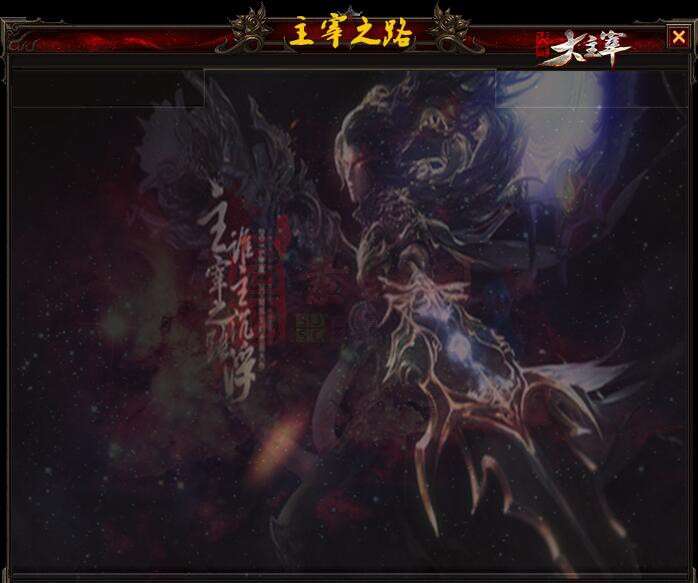 免费精美NPC界面素材20241127A：11-1