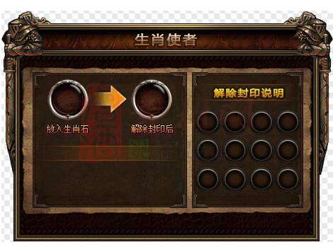 免费精美NPC界面素材20241127A：26-1