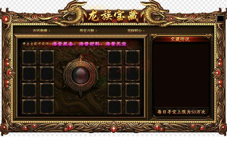 免费精美NPC界面素材20241127A：30-1