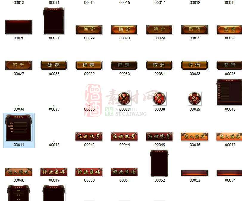 免费精美NPC界面素材20241127A：39-1