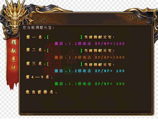 免费精美NPC界面素材20241127A：42-1