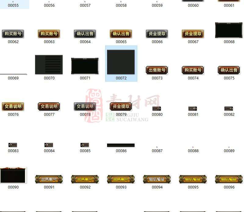 免费精美NPC界面素材20241127A：43-1