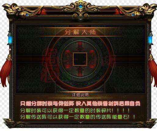 免费精美NPC界面素材20241127A：55-1