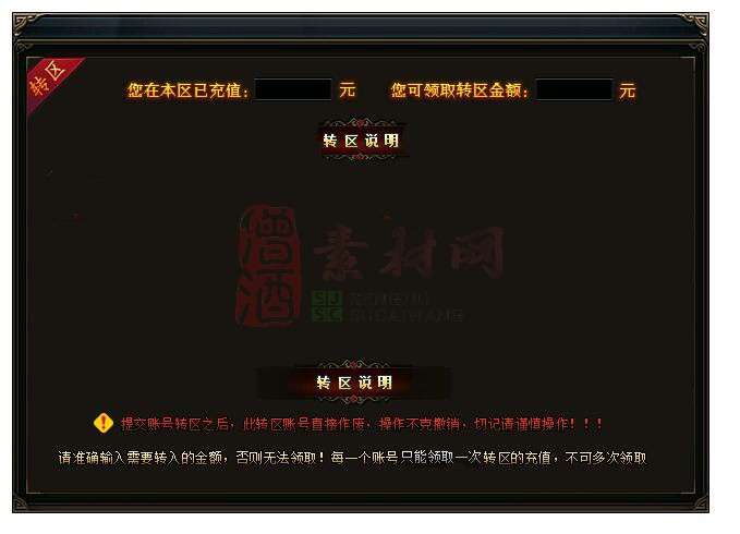免费精美NPC界面素材20241127A：62-1