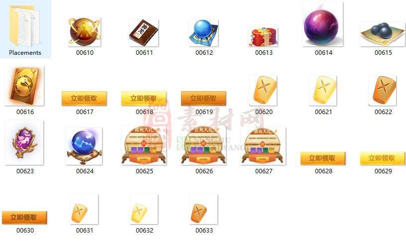 免费精美NPC界面素材20241127A：69-1