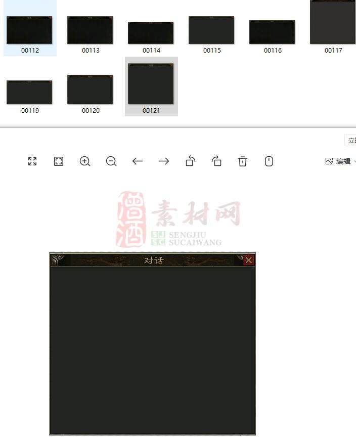 免费精美NPC界面素材20241127A：87-1