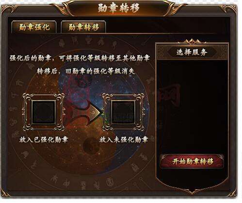 免费精美NPC界面素材20241128A：4-1