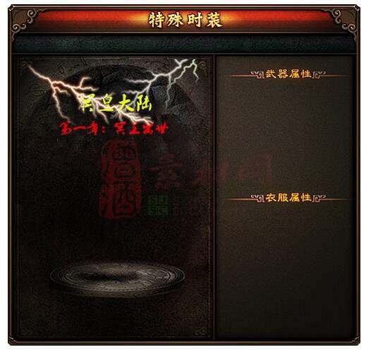 免费精美NPC界面素材20241128A：14-1