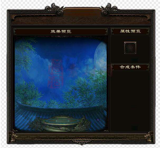 免费精美NPC界面素材20241128A：18-1