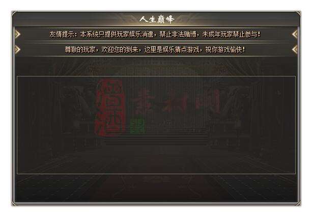 免费精美NPC界面素材20241128A：19-1