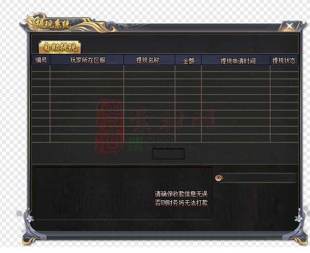 免费精美NPC界面素材20241128A：23-1