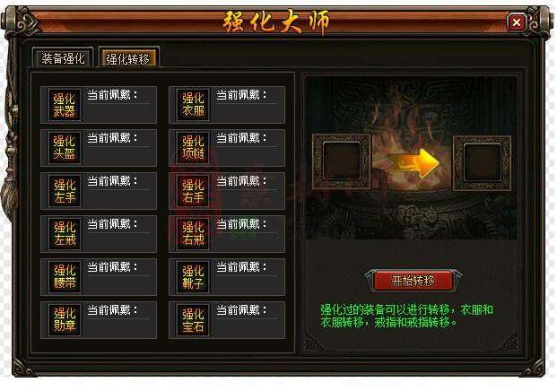 免费精美NPC界面素材20241128A：25-1