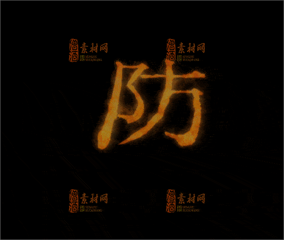 免费传奇技能特效素材20241206D：29-1
