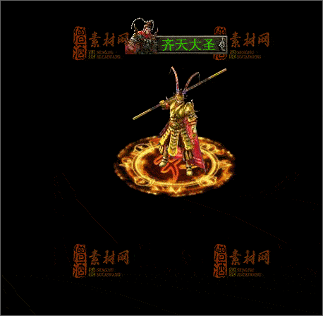 免费传奇NPC素材20241209F：58-1