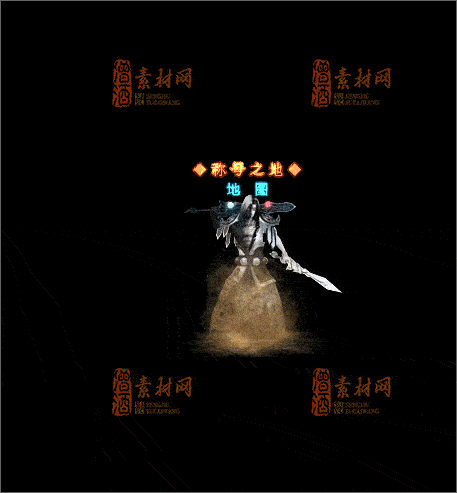 免费传奇NPC素材20241210F：24-1