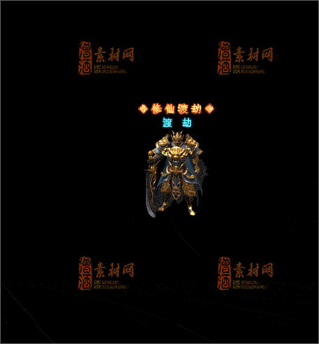 免费传奇NPC素材20241210F：47-1
