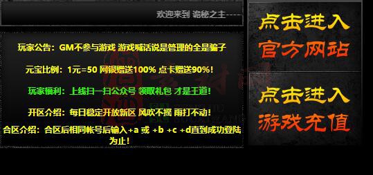 免费登录器link小窗口页面编号1214A：10-1