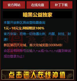 免费登录器link小窗口页面编号1214A：12-1