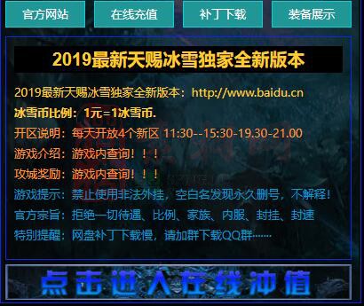 免费登录器link小窗口页面编号1214A：13-1