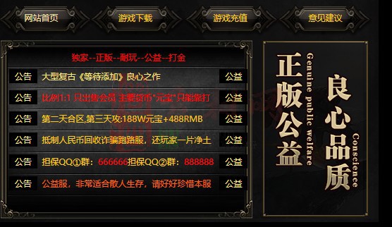 免费登录器link小窗口页面编号1214A：21-1