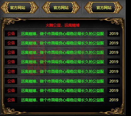 免费登录器link小窗口页面编号1214A：22-1