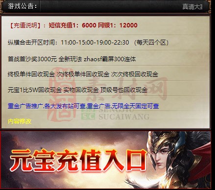 免费登录器link小窗口页面编号1214A：26-1