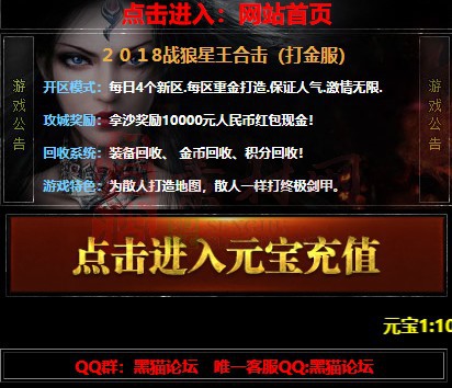 免费登录器link小窗口页面编号1214A：28-1